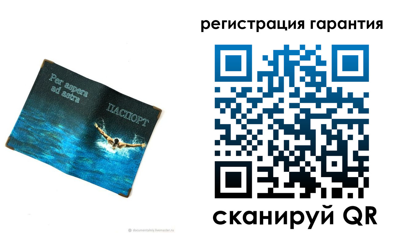 временная регистрация в Ингушетии