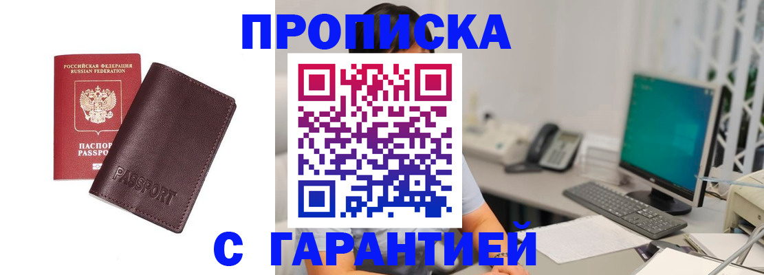 форма 3 в Ингушетии